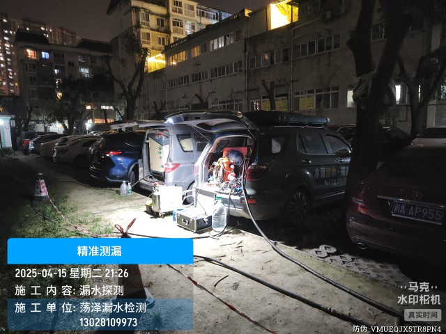 琼海市消防水管漏水检测维修公司电话